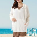 【3点セット】 クロップド ワッフル トップス フード ラッシュガード 女性 レディース 春 夏 水着 スイムウエア タンクトップ ノースリーブ イージーパンツ...