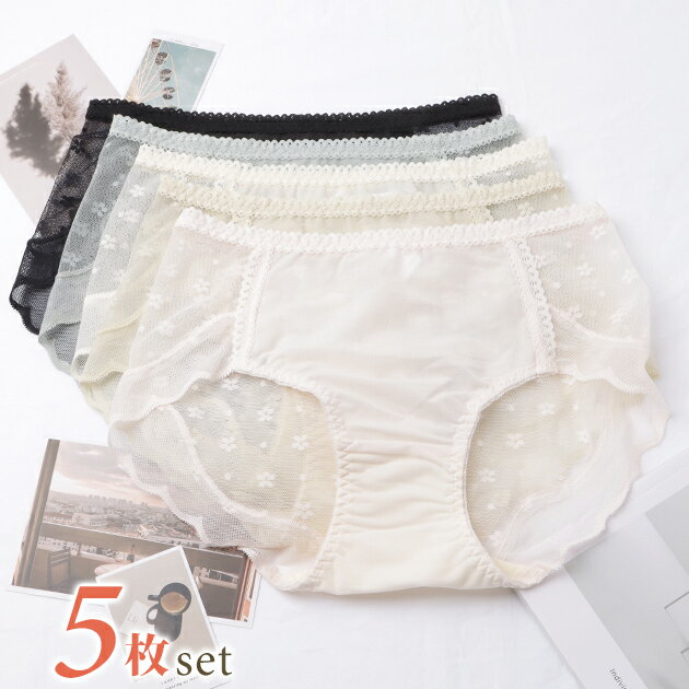 Rakuten - 【5枚セット】レースドッキングスカラップレッグショーツ 女性 レディース 下着 パンツ 肌着 インナー ランジェリー キュート ボーイズレッグ カジュアル 伸縮 フィット 快適 通気性 アクティブ 動きやすい シアー 透け感 フェミニン