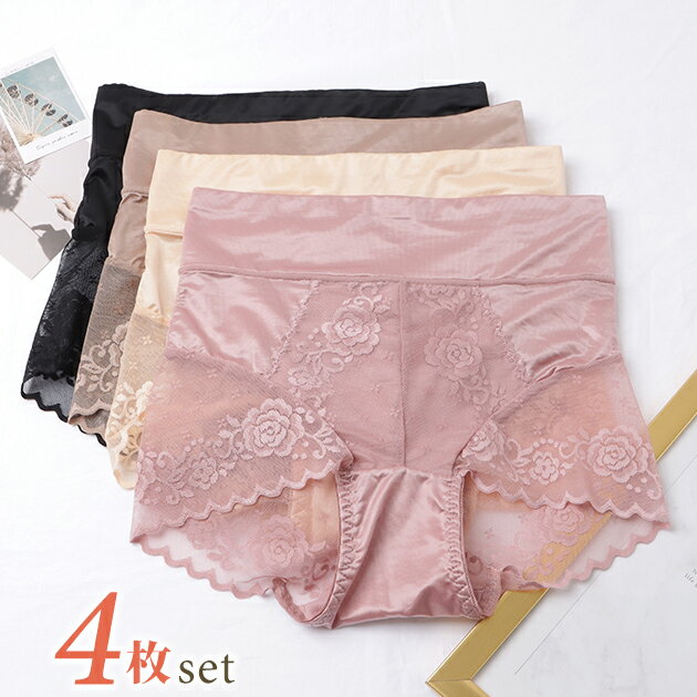 ��4�祻�åȡۥϥ��������ȥ졼�������ȥ�å������ɥ륷�硼�� ���� ��ǥ����� ���� �ѥ�� ȩ�� ����ʡ� ��󥸥��꡼ �ҥåץ��å� �������륢�å� ���餻...