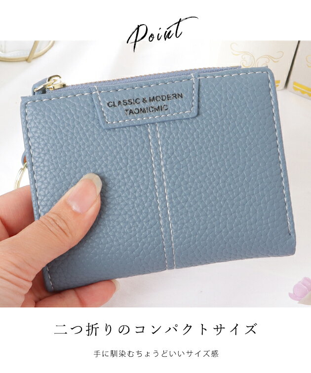 レザー調 キーリング付き センター ステッチ 二つ折り ウォレット 女性 レディース 財布 コインケース 小銭入れ 合皮 フェイクレザー マット 定番 ベーシック コンパクト シック 大人 上品 ギフト パスケース