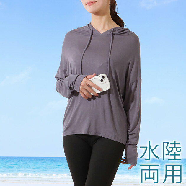 【2点セット】ソリッドカラー フーデット 長袖 ラッシュ パーカー 女性 レディース 水着 スイムウエア 春 夏 日除け フィットネス ヨガ スポーツ トレーニング ランニング トップス プルオーバー Tシャツ ロンT スパッツ 水陸両用 シンプル 単色 無地 落ち感
