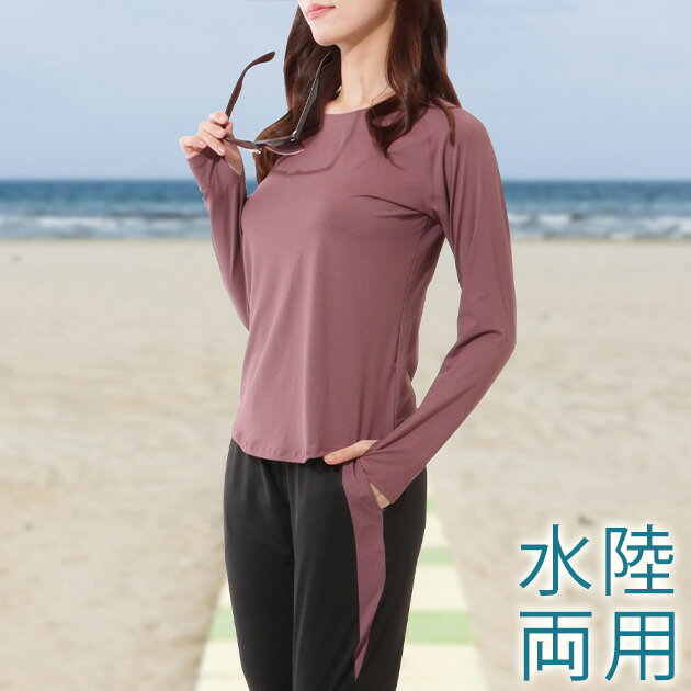 【4点セット】配色 ライン フィットネス ラッシュガード 女性 レディース プルオーバー トップス ボト..