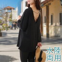 【2点セット】2WAY ソリッドカラー クロスストラップ 長袖 ラッシュガード レギンス 女性 レディース 春 夏 プルオーバー カットソー ロンT 日除け 紫...