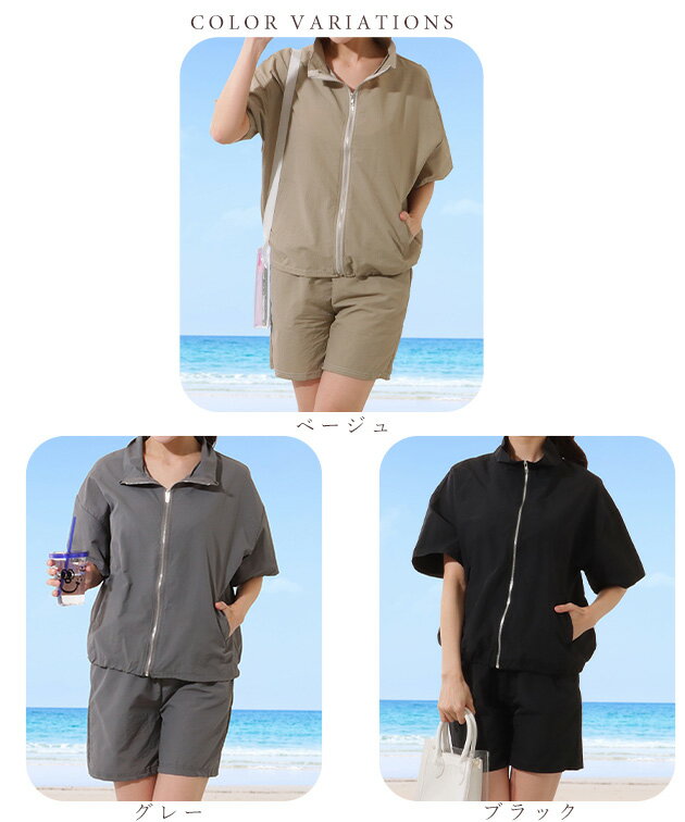 【2点セット】 フロントジップ スタンドカラー 半袖 ラッシュ ジャケット 女性 レディース 春 夏 羽織り カーディガン パーカー コクーン 日除け 紫外線カット コンパクト ショート丈 薄手 透け感 シアー 単色 無地 シンプル カジュアル 抜け感