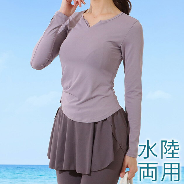 【2点セット】 キーネック ソリッドカラー フェイクレイヤード ラッシュガード 女性 レディース 春 夏 秋 冬 ロンT 日除け 紫外線カット 単色 無地 シンプル スポーティ ランニング フィットネス アウトドア ワークアウト 長袖 レギンス ヨガ