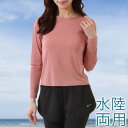 【2点セット】 ソリッドカラー パンツ レイヤード スリット ラッシュガード 女性 レディース 春 夏 秋 冬 トップス プルオーバー ロンT レギンス ショートパンツ 長袖 日除け 単色 無地 シンプル ショート丈 フィットネス ヨガ ピラティス