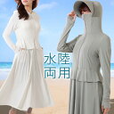【2点セット】フリル付き フーデット ロング ジップアップ ラッシュジャケット レギンス 女性 レディース 春 夏 パーカー コート 羽織り アウター ラッシュ...