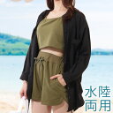 【3点セット】フード付き 前開き ラウンドヘム ラッシュガード 女性 レディース 春 夏 ヨガ ピラティス フィットネス リラックス リゾート ルームウエア 部屋着 上下セット 単色 無地 ウエストゴム イージーパンツ シンプル(4)