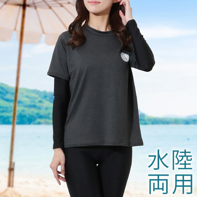 【5点セット】フェイクレイヤード ロゴトップス付き ベーシック ラッシュガード 女性 レディース 水着 スイムウエア 夏 ビキニ タンキニ ショートパンツ レギンス Tシャツ 単色 無地 シンプル カジュアル ジム スイミング プール 海 トレーニング
