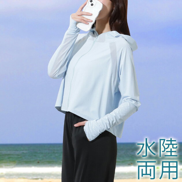 【2点セット】フード付き ジップアップ ラッシュガード 女性 レディース 夏 パーカー アウター 羽織り 日除け 紫外線カット 単色 無地 シンプル ショート丈 カジュアル イージーパンツ スリット ゆったり ウエストゴム ガーデニング