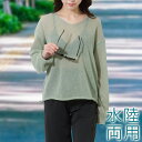 【4点セット】シアー ニット付き ビキニ ラッシュガード 女性 レディース 夏 水着 スイムウエア プルオーバー Vネック イージーパンツ ウエストゴム 長袖 ...