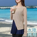 【4点セット】スリット ニット付き ラッシュ ワンピース 女性 レディース 夏 水着 スイムウエア プルオーバー ラウンドネック レギンス スカート カットアウト フレア ミニスカ 体型カバー 日除け 可愛い 紫外線カット 通気性 日除け 海 リゾート