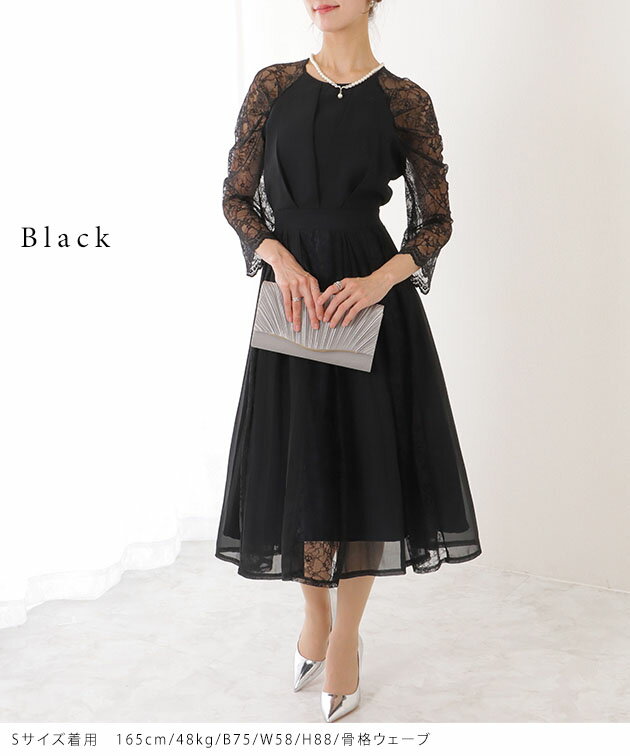 フロントタック レース ドッキング プリーツ ワンピース 女性 レディース フラワー ドレス スカート 結婚式 ウエディング パーティー セレモニー シアー 透け感 フェミニン フラワー クラシカル 上品 華やか エレガント ギャザー 7分袖 シフォン