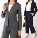 ノーカラー タック パンツ スーツ セットアップ 女性 レディース ブラウス スラックス パンツ 春 夏 秋 シャツ 衿 オフィス セレモニー レセプション フ...