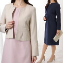 ノーカラー ジャケット付き Aライン ベーシック ワンピース 女性 レディース ボレロ カーディガン スカート 春 夏 秋 冬 冠婚葬祭 セットアップ セレモニ...