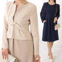 2WAY リボンジャケット付き タック ワンピース セットアップ 女性 レディース ボレロ カーディガン スカート 春 夏 秋 冬 冠婚葬祭 セレモニー レセプ...