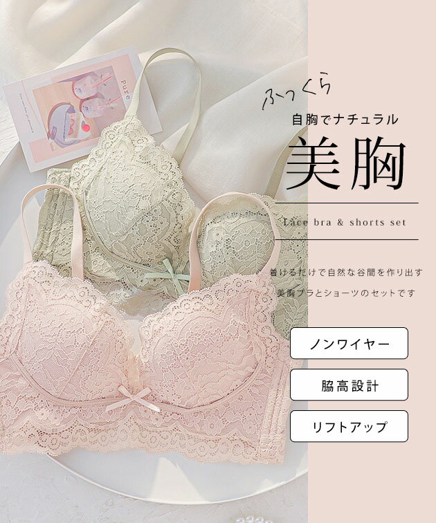 総レース 花柄 リボンノンワイヤー ブラ 女性...の紹介画像2