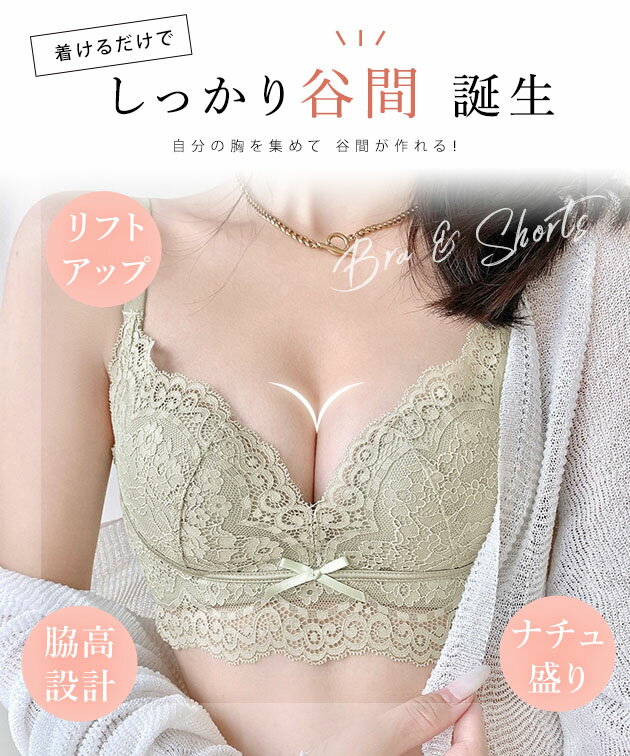 総レース 花柄 リボンノンワイヤー ブラ 女性...の紹介画像3