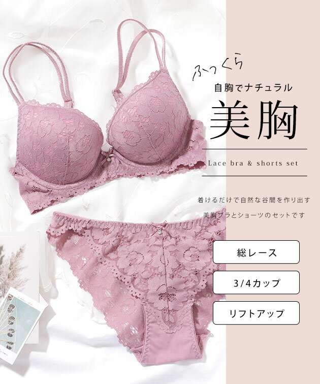 レーシィ スカラップ 3/4カップ ブラ&ショ...の紹介画像2
