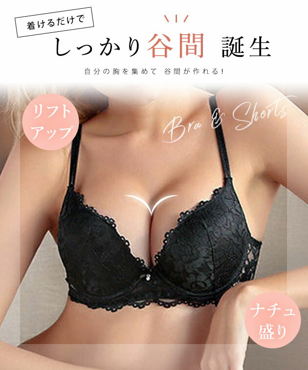 レーシィ スカラップ 3/4カップ ブラ&ショ...の紹介画像3
