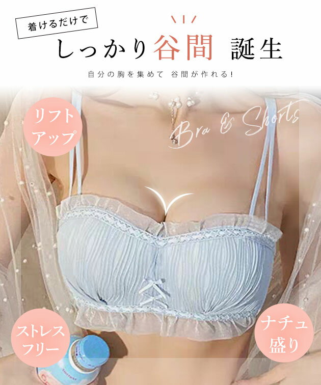 ダブルリボン チュール フリル ノンワイヤー ブラ&ショーツ 女性 レディース 下着 ...