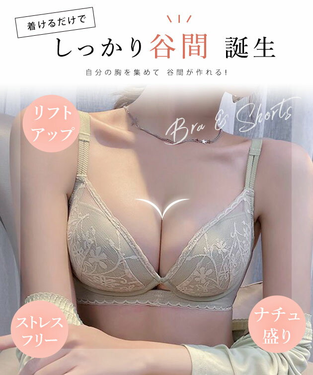 フラワー 刺繍 ノンワイヤー 3/4ブラ&ショーツ 女性 レディース 下着 肌着 インナー 春 夏 秋 冬 リボン エレガント 可愛い キュート プチバスト 花柄 フラワー ボリュームアップ 盛りブラ セットアップ シアー ナイトブラ