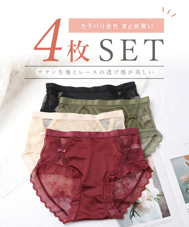 【4枚セット】レースドッキングカットアウトリボ...の紹介画像2