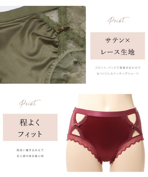 【4枚セット】レースドッキングカットアウトリボ...の紹介画像3