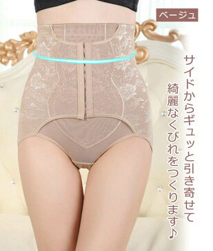 コルセット ショーツ ハイウエスト ニッパー ガードル 補正 下着 インナー 骨盤 補正インナー 補整下着 補正下着 ボディメイク ヒップアップ ガードル 引き締め レディース フック