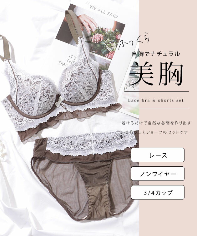 バイカラー フリル レース 3/4 ノンワイヤ...の紹介画像2