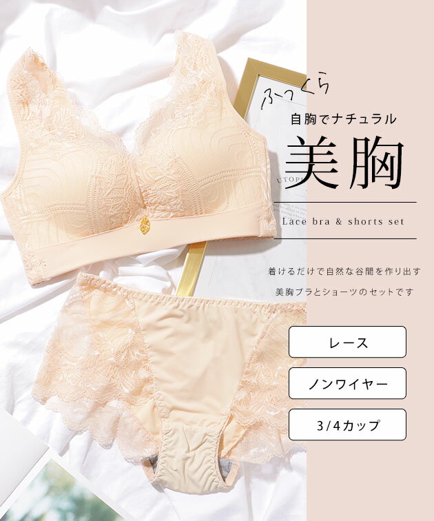 Vネック チャーム付き レーシィ ソフト ノン...の紹介画像2