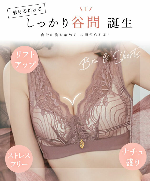 Vネック チャーム付き レーシィ ソフト ノン...の紹介画像3