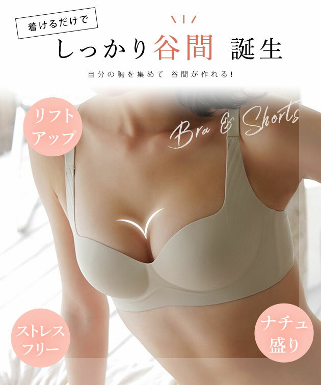 ソリッドカラー シンプル ノンワイヤー シーム...の紹介画像3
