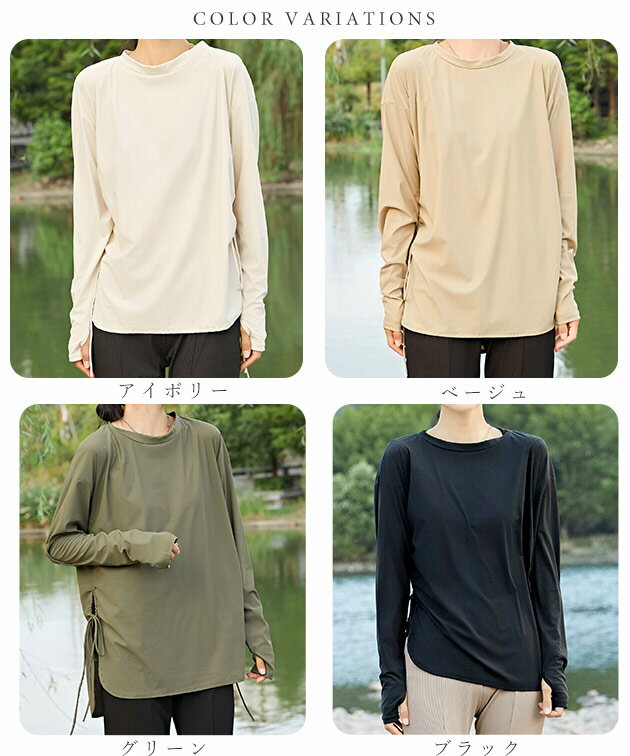 【2点セット】 ソリッドカラー サイドシャーリング クルーネック ラッシュガード 女性 レディース 水着 スイムウエア 水陸両用 夏 海 ビーチ プール マリン レジャー 紫外線カット 吸水速乾 プルオーバー 単色 無地 シンプル ギャザー レギンス