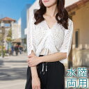 【2点セット】シャーリング 透かし編み ニット付き ラッシュパンツ 女性 レディース 夏 水着 スイムウエア ヨガ ピラティス デイリー カジュアル セットアップ Vネック 単色 無地 イージーパンツ ウエストゴム 楽ちん シアー 透け感 ざっくり シンプル 通気性