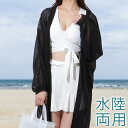 【3点セット】シアー トッパー付き カシュクール スカート ビキニ 女性 レディース 夏 水着 スイムウエア タンキニ ラッシュガード リボン リブ 単色 無地 ガーリー カーディガン ガウン ロング 体型カバー 海 プール リゾート シフォン