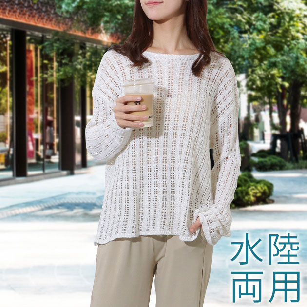【2点セット】透かし ニット付き イージー ラッシュ パンツ 女性 レディース 夏 デ...