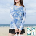 【3点セット】タイダイ シアー トップス付き ワッフル ラッシュガード 女性 レディース 夏 水着 スイムウエア ワンマイルウエア トレーニング タンクトップ ...