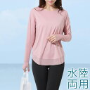 【2点セット】 シアー フェイクレイヤード 長袖 ラッシュ セットアップ 女性 レディース 夏 ラッシュガード 水着 ヨガ ピラティス トレーニング スイムウエ...