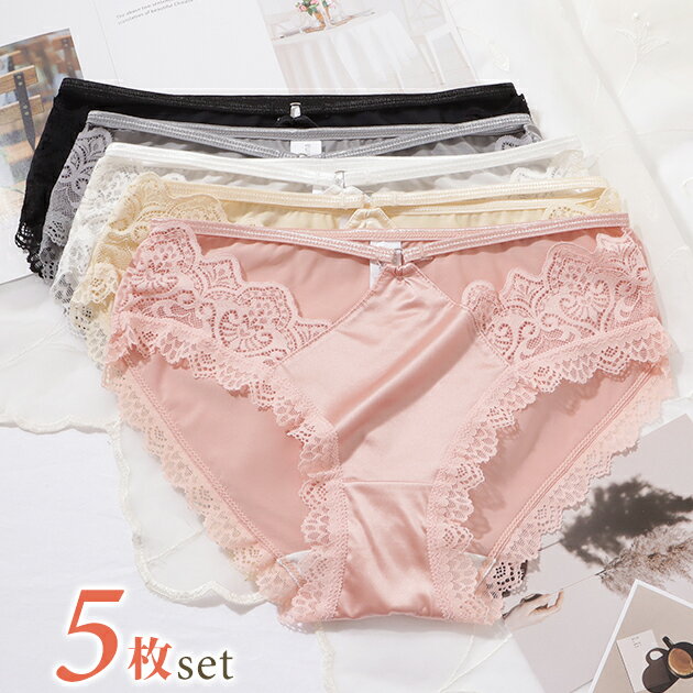 Rakuten - 【5枚セット】ダマスクレースサテンスカラップショーツ 女性 レディース 下着 パンツ 肌着 インナー ランジェリー フェミニン シアー 透け感 ストラップ カットアウト セクシー エレガント 肌見せ キュートエレガント スカラップ コットン 綿 通気性