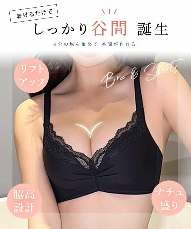 レース ギャザー カットアウト ハイウエスト ブラ&ショーツ 女性 レディース インナー 肌着 下着 ブラジャー パンツ 春 夏 秋 冬 谷間メイク 肉厚 プチバスト ボリュームアップ サイドすっきり 単色 シンプル 肌見せ セクシー 3/4 デイリー