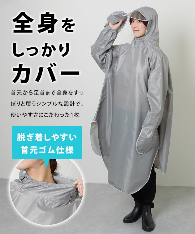 グローブ付き ベーシック 速乾 レイン ポンチョ 女性 男性 レディース メンズ ユニセックス アウター ジャケット 雨具 防寒 防雪 単色 無地 シンプル 梅雨 台風 通勤 通学 自転車 リュック バックパック Aライン ゆったり 撥水 耐水 バイク フード 防水