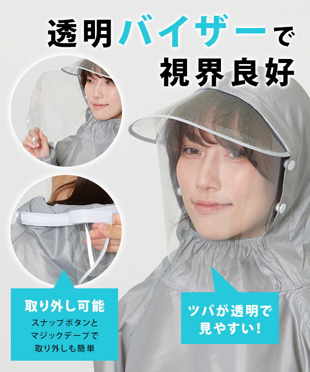 グローブ付き ベーシック 速乾 レイン ポンチョ 女性 男性 レディース メンズ ユニセックス アウター ジャケット 雨具 防寒 防雪 単色 無地 シンプル 梅雨 台風 通勤 通学 自転車 リュック バックパック Aライン ゆったり 撥水 耐水 バイク フード 防水