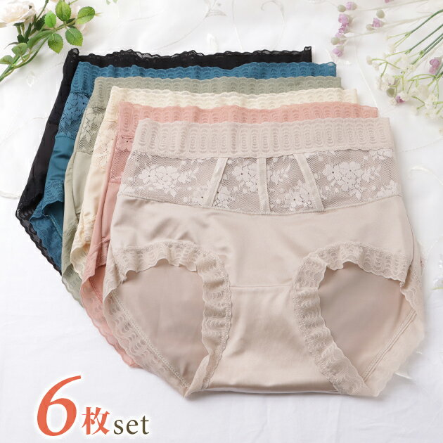 樂天商城 - 【6枚セット】ハイウエストサテンレースドッキングショーツ 女性 レディース 下着 パンツ 肌着 インナー ランジェリー 花柄 フラワー フェミニン 透け感 シアー エレガント セクシー 光沢 大人 伸縮 フィット お腹カバー スタイルアップ