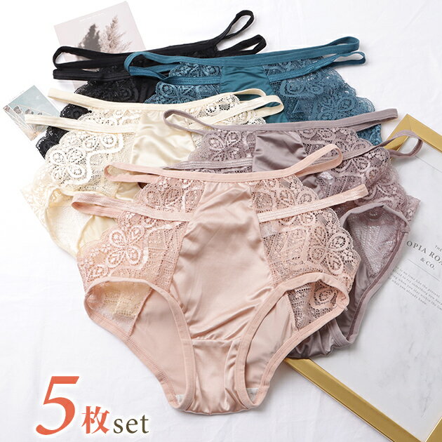 Rakuten - 【5枚セット】サイドレースカットアウトストラップショーツ 女性 レディース 下着 パンツ 肌着 インナー ランジェリー 花柄 フラワー サテン 光沢 上品 大人 セクシー 露出 ハイウエスト はき込み深め 華やか フェミニン