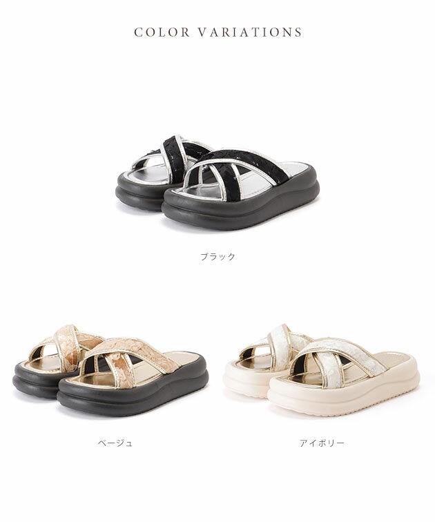 レース クロス ベルト 厚底 コンフォート サ...の紹介画像2