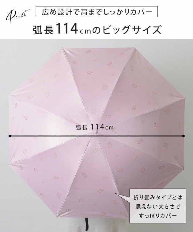 スワン プリント 晴雨兼用 コンパクト 折りたたみ傘 女性 レディース アンブレラ ...