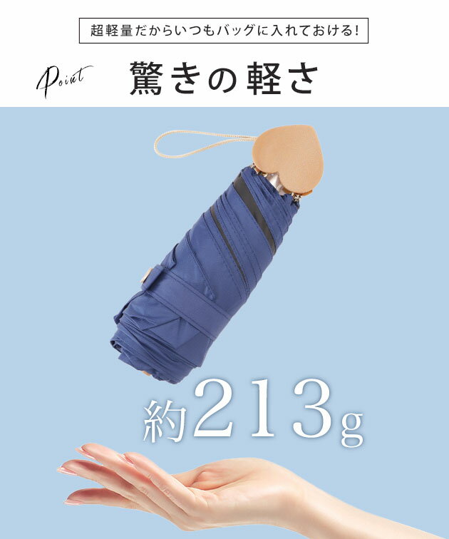 ソリッドカラー ハート ハンドル 晴雨兼用 折りたたみ傘 女性 レディース アンブレラ 春 夏 秋 日傘 雨傘 コンパクト ミニサイズ 持ち歩き 外出 旅行 トラベル 雨具 単色 紫外線 日除け UVカット単色 無地 シンプル 上品 可愛い 通勤 通学
