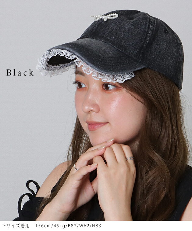 リボン チャーム付き レース フリル ベースボール デニム キャップ 女性 レディー...