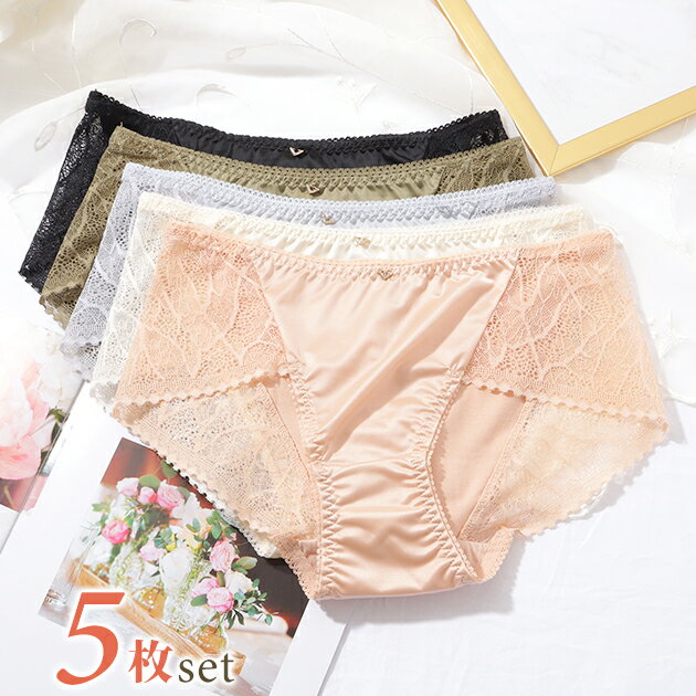 Rakuten - 【5枚セット】サイドレースシンプルサテンショーツ 女性 レディース 下着 パンツ 肌着 インナー ランジェリー 単色 無地 シンプル コットン 綿 光沢 上品 ツヤ フェミニン 葉脈 繊細 ナチュラル 無地 カラー 通気性 デイリー